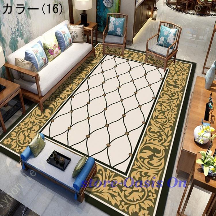 カーペット ラグ おしゃれ エスニック ネイティブ柄 ヴィンテージ