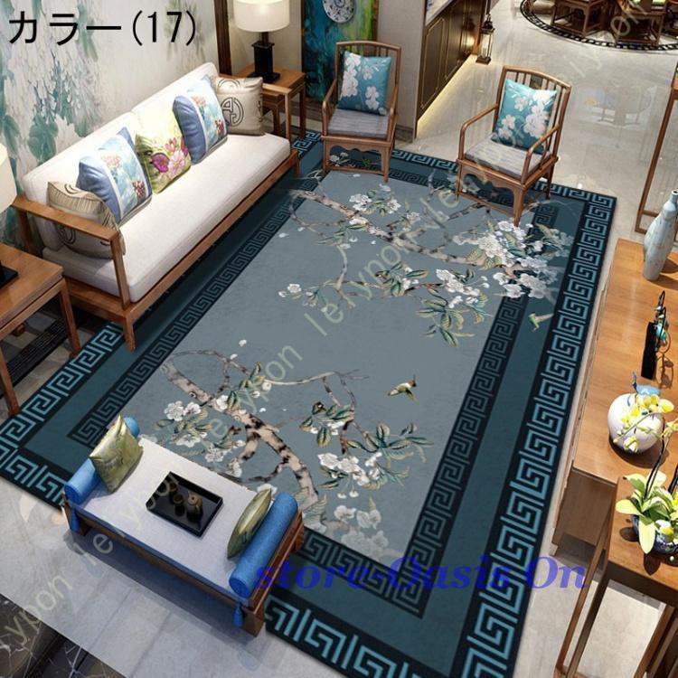 カーペット ラグ おしゃれ エスニック ネイティブ柄 ヴィンテージ