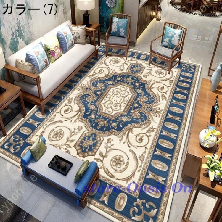 カーペット ラグ おしゃれ エスニック ネイティブ柄 ヴィンテージ