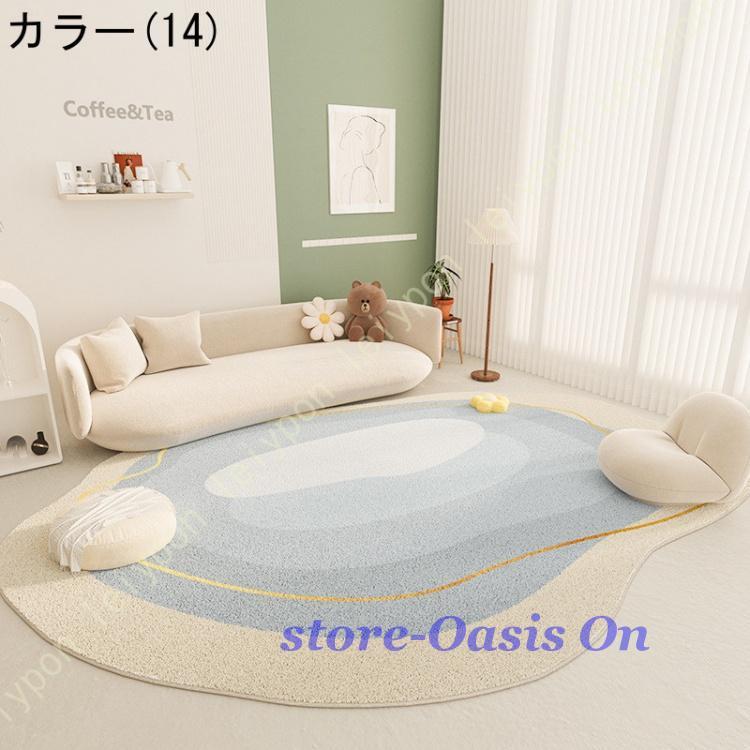 ラグ カーペット シャギーラグ ふわふわ やわらかい おしゃれ INS風