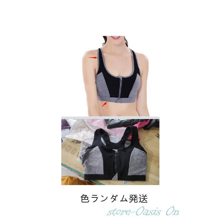 スポーツブラ 揺れない フィットネスブラ スポーツブラジャー ハイ
