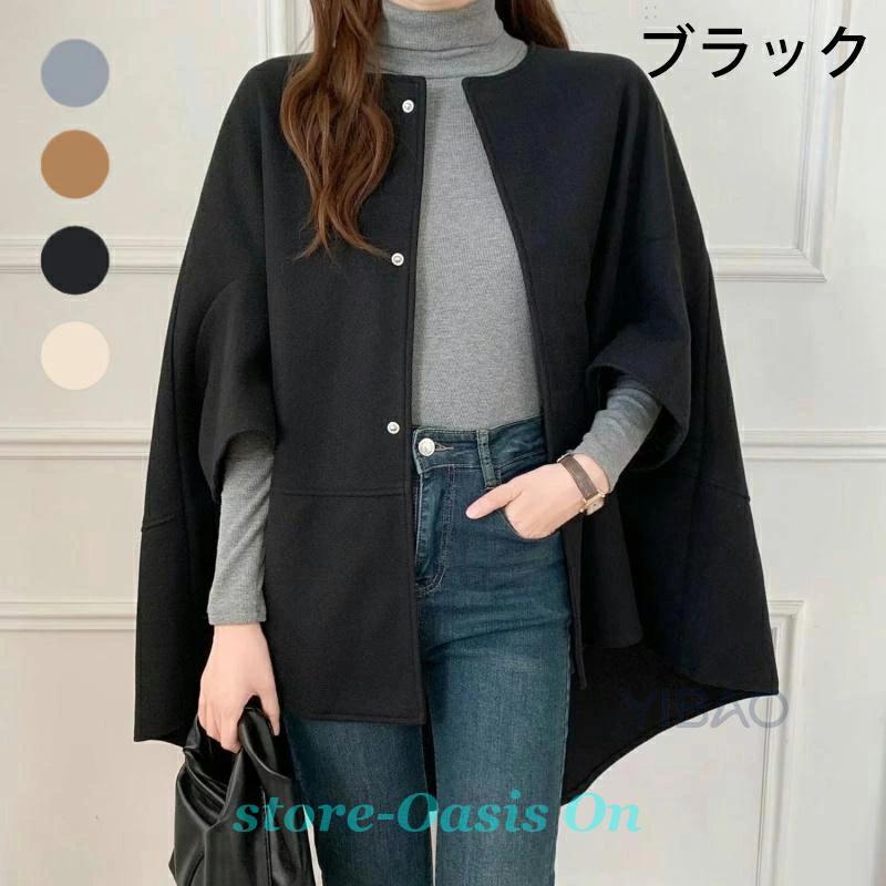 ジャケット ポンチョ ケープ マント ショール レディース アウター