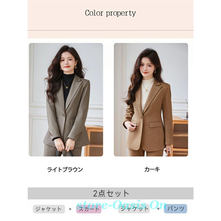 レディース スーツ パンツスーツ セットアップ 通勤 リクルートスーツ