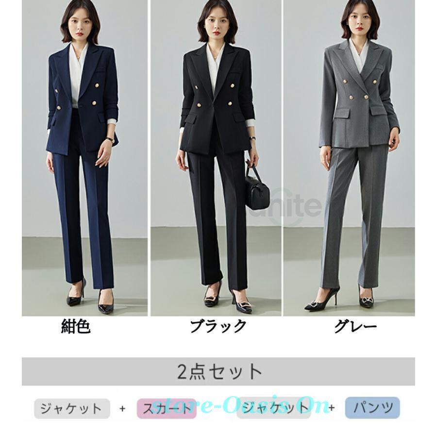 レディース スーツ パンツスーツ セットアップ 通勤 リクルートスーツ