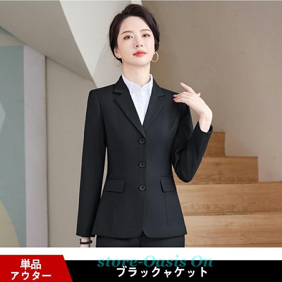 パンツ スーツ レディーススリーピースセット セットアップ 開襟 春 夏