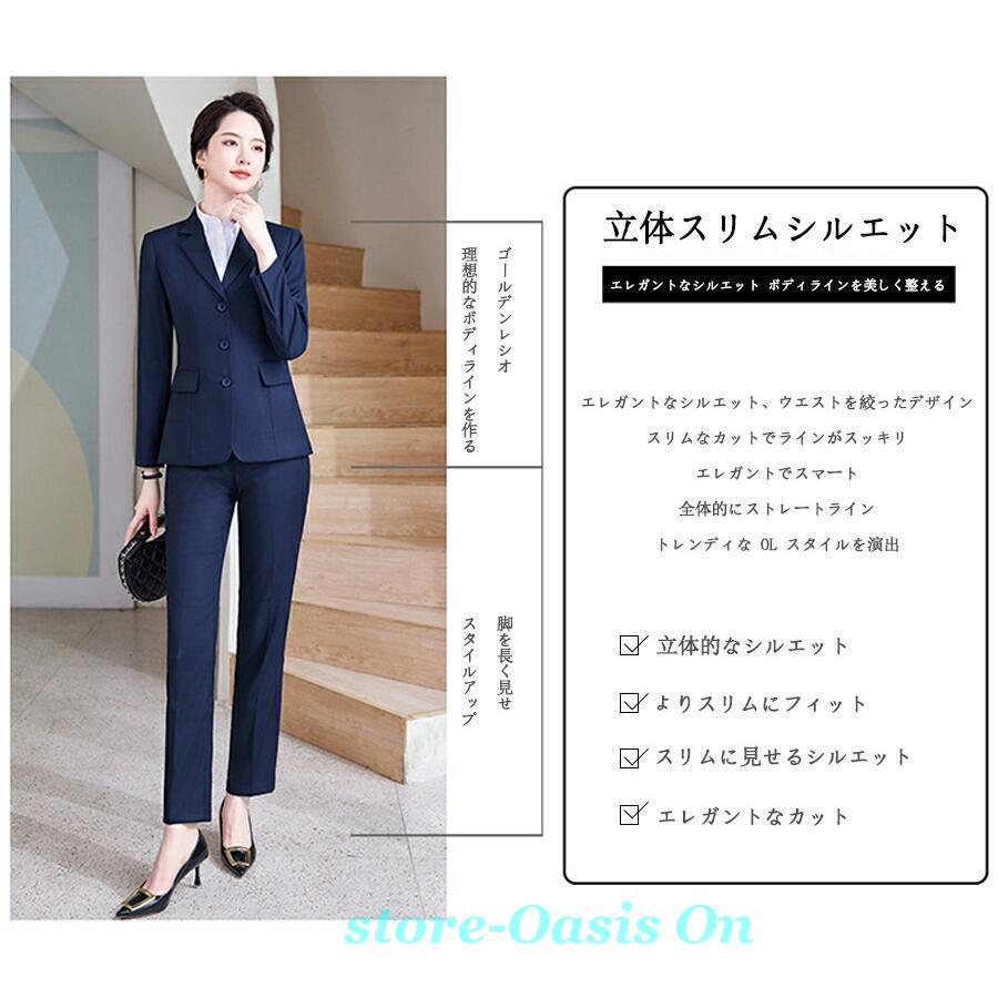 パンツ スーツ レディーススリーピースセット セットアップ 開襟 春 夏