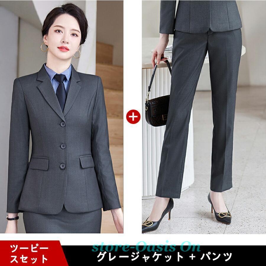 パンツ スーツ レディーススリーピースセット セットアップ 開襟 春 夏