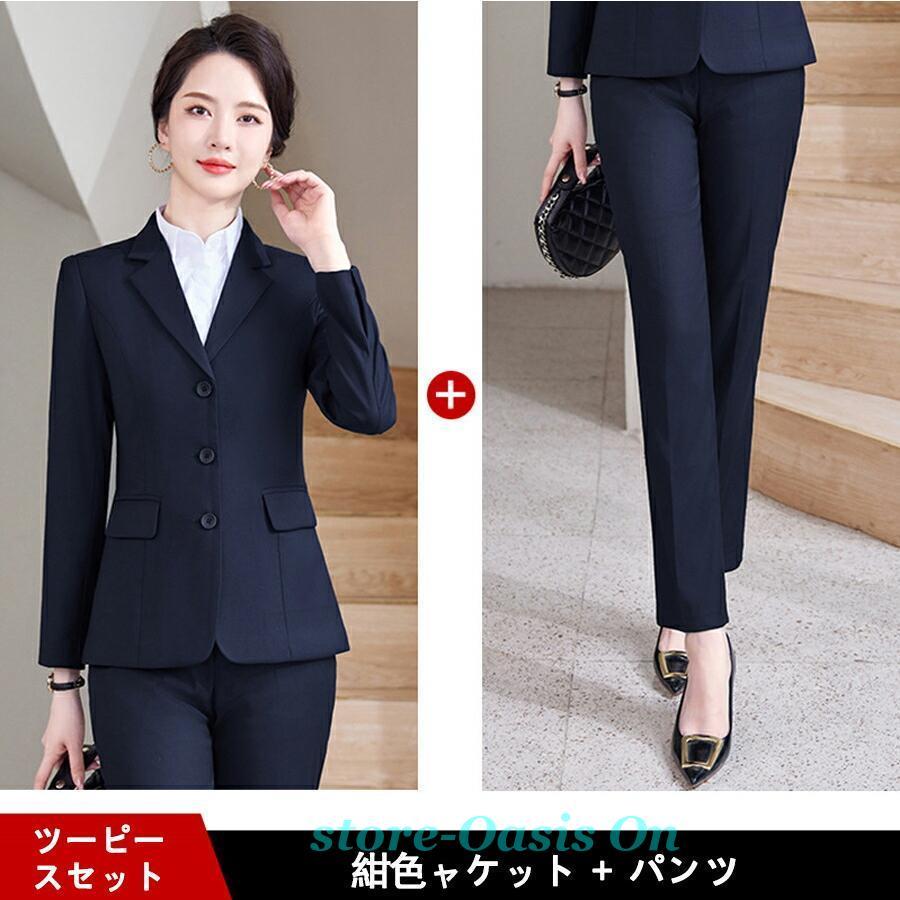 パンツ スーツ レディーススリーピースセット セットアップ 開襟 春 夏