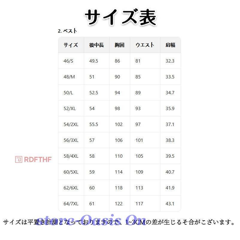 メンズ スーツ 3点セット ダブルスーツ ダブルブレスト 両前