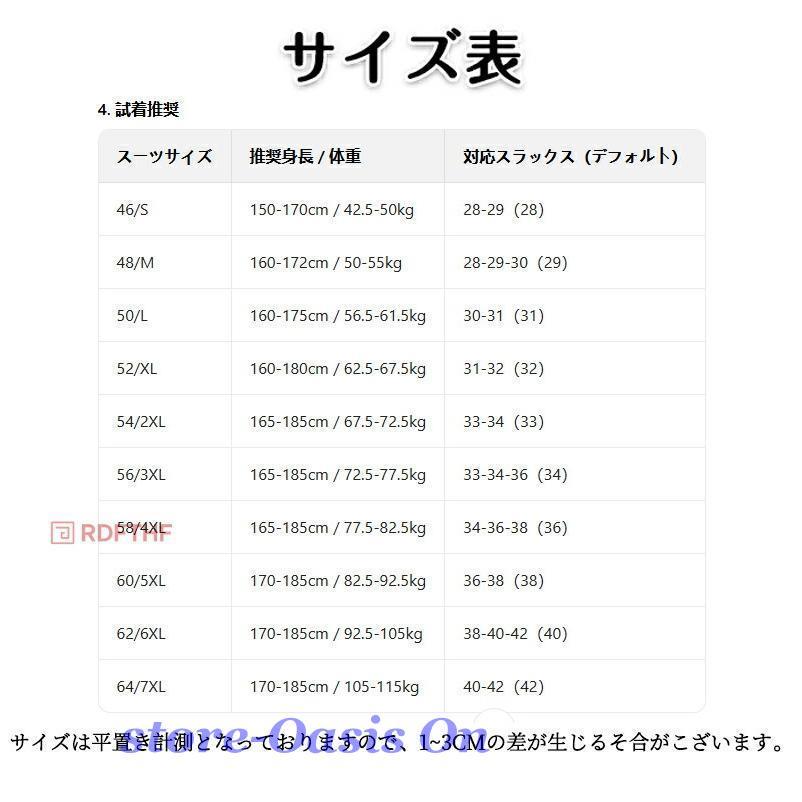 メンズ スーツ 3点セット ダブルスーツ ダブルブレスト 両前