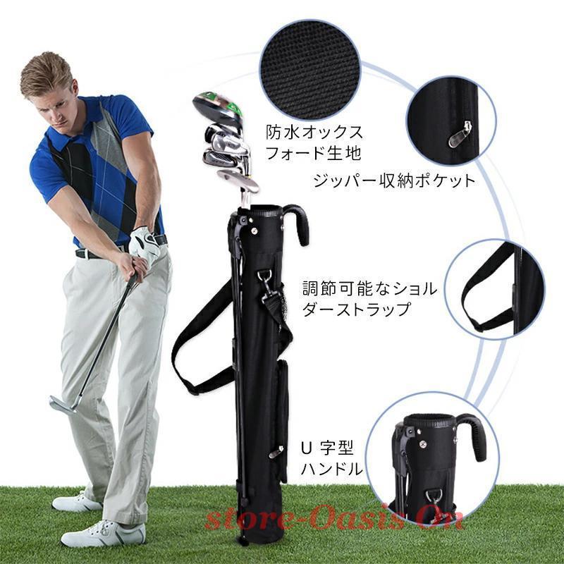 ルフスタンドクラブケース ゴルフバッグ 7~9本収納 練習用 大容量