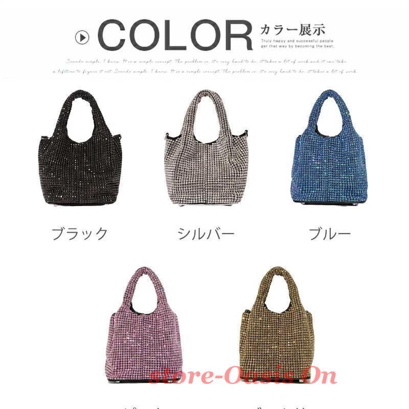 ハンドバッグ レディース 2wayバッグ パーティーバッグ キラキラ