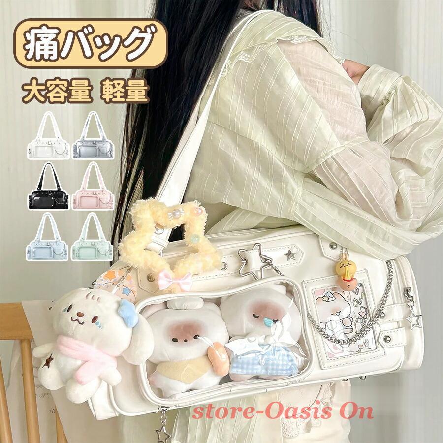 痛バッグ 痛バ ぬいぐるみ 推しバッグ 推し活 ショルダー トートバッグ
