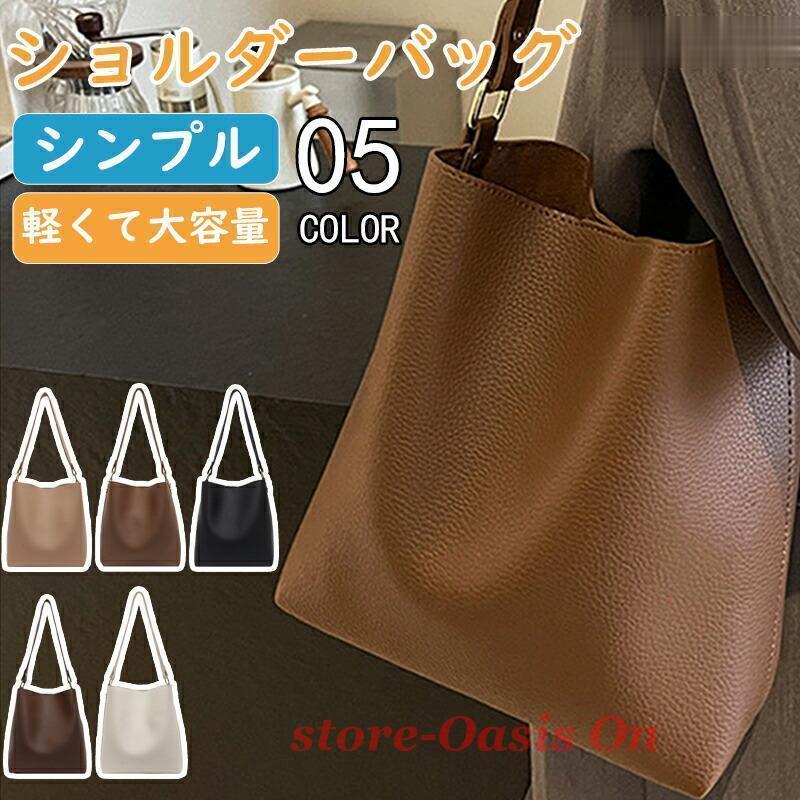 W　新品　バッグ　2way ショルダーバッグ レディース 斜めがけ 大人 軽量 上品 2way トート