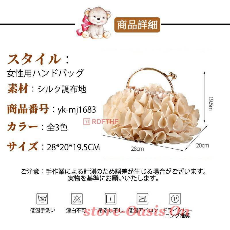 パーティーバッグ 2WAY ハンドバッグ キラキラクラッチバッグ がま口