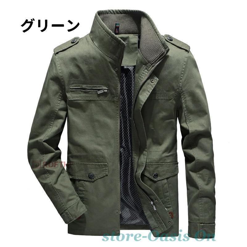 M65 ミリタリージャケット メンズ アウター M-65 ブルゾン ジャケット