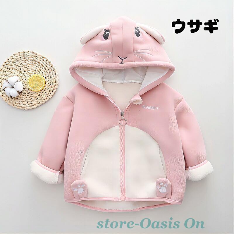 キッズ 動物柄 パーカー こども服 アウター コート ベビー 男の子