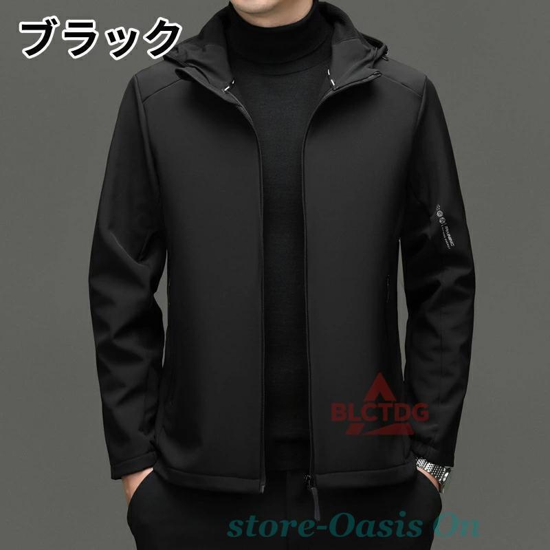 ジャンパー メンズ ブルゾン 高品質 春 秋 フード ジャケット コート 