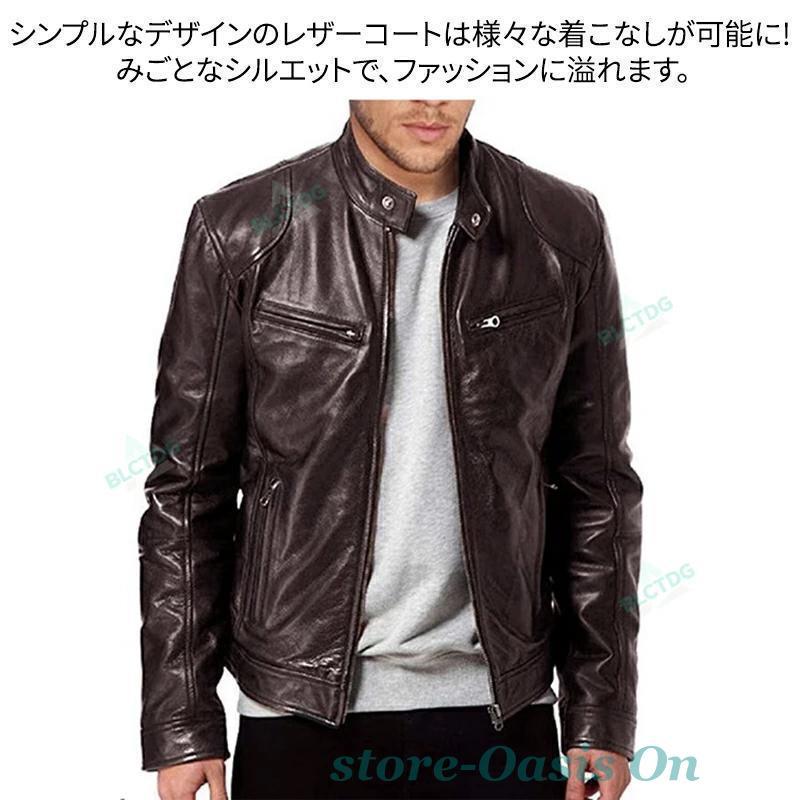 ライダース ピーコート レザーコート メンズ 立ち襟 スタジャン レザー