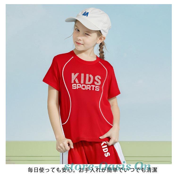 スポーツウェア ベビー服 セットアップ ジュニア サッカー 上下セット