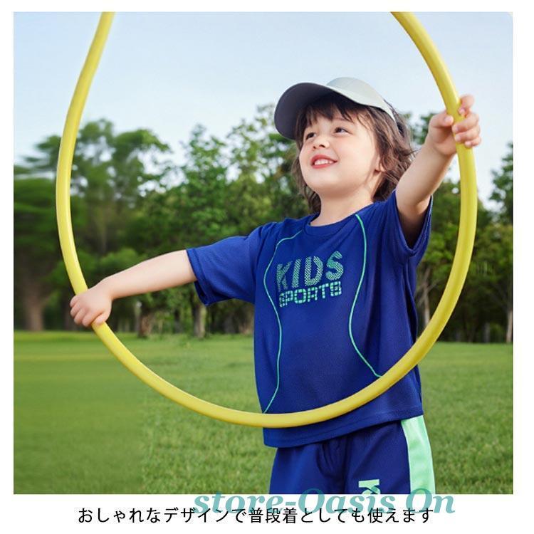 スポーツウェア ベビー服 セットアップ ジュニア サッカー 上下セット