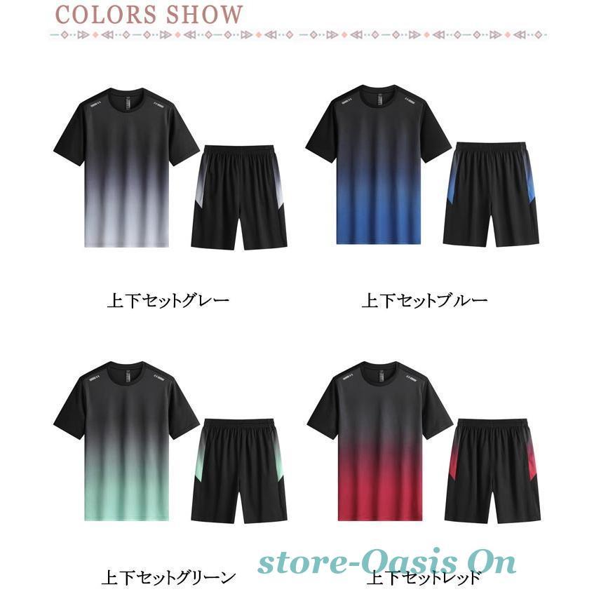 半袖 Tシャツ ジャージ 短パン 通気性 ショートパンツ メンズ 上下