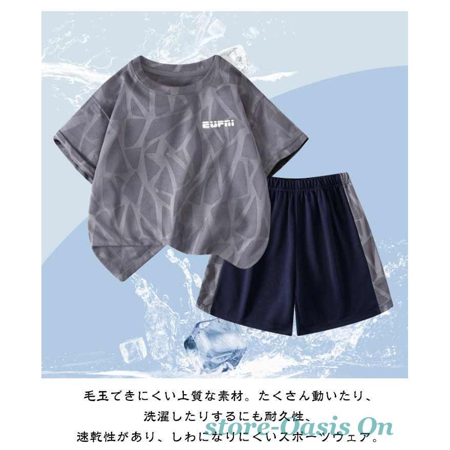夏 トレーニングウェア キッズ セットアップ 上下セット サッカー T