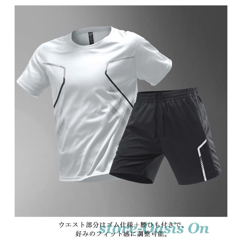 テニスウェア 部屋着 半袖 ハーフパンツ スポーツ メンズ Tシャツ