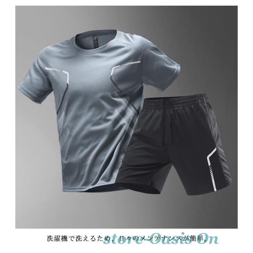 テニスウェア 部屋着 半袖 ハーフパンツ スポーツ メンズ Tシャツ