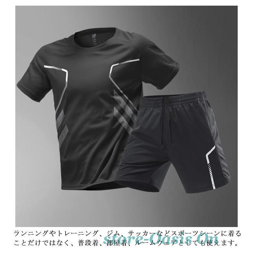テニスウェア 部屋着 半袖 ハーフパンツ スポーツ メンズ Tシャツ