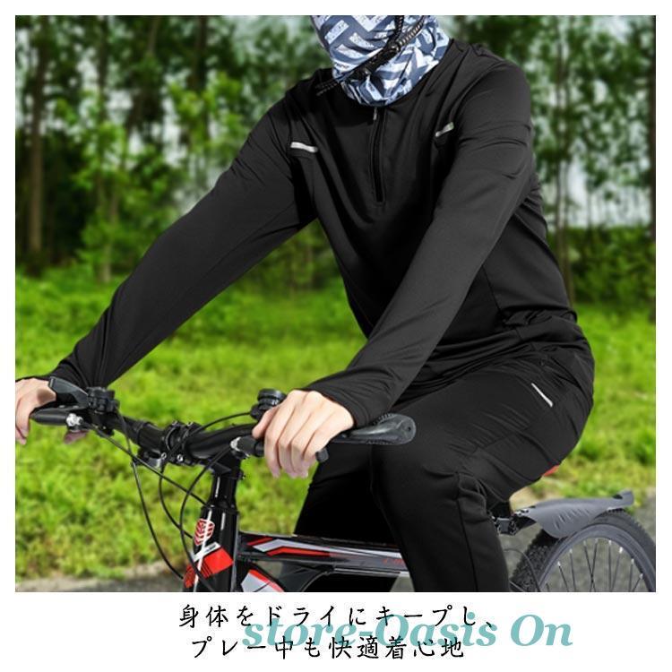初心者 吸汗 メンズ ジャージ 上下セット 速乾 ジョガーパンツ