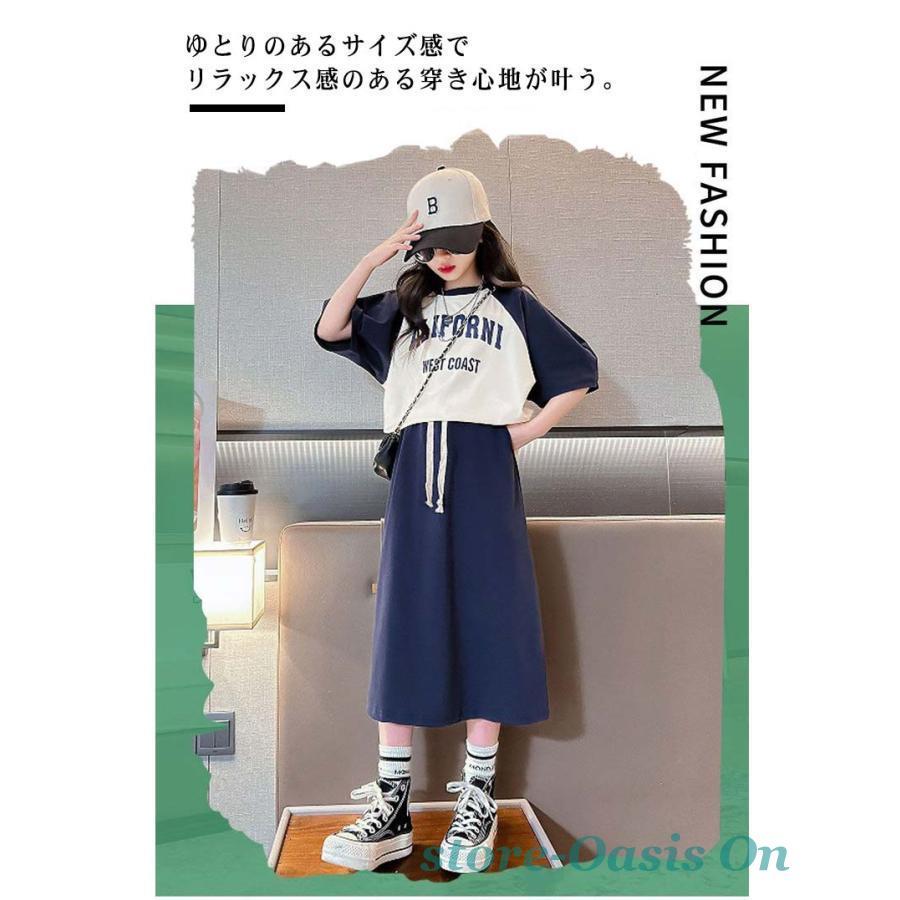 半袖 夏服 下セット 韓国子供服 スカート Tシャツ キッズ 女の子