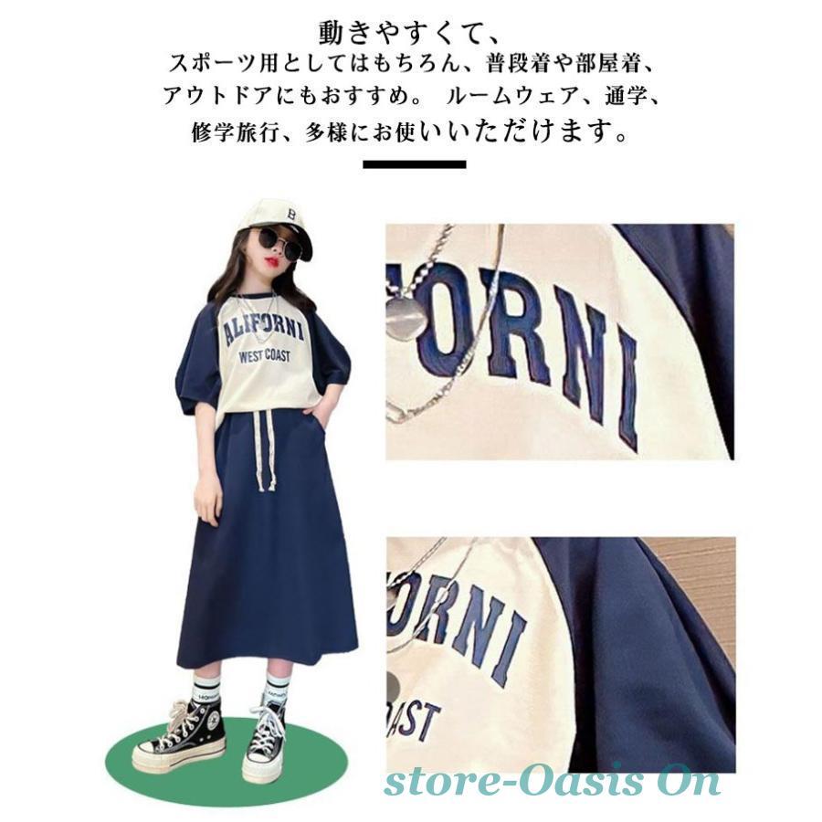 半袖 夏服 下セット 韓国子供服 スカート Tシャツ キッズ 女の子