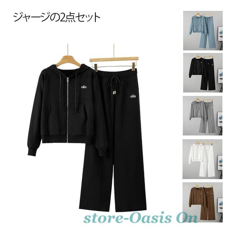 セットアップ 春 ニットセットアップ 秋 フード付き ジップアップ