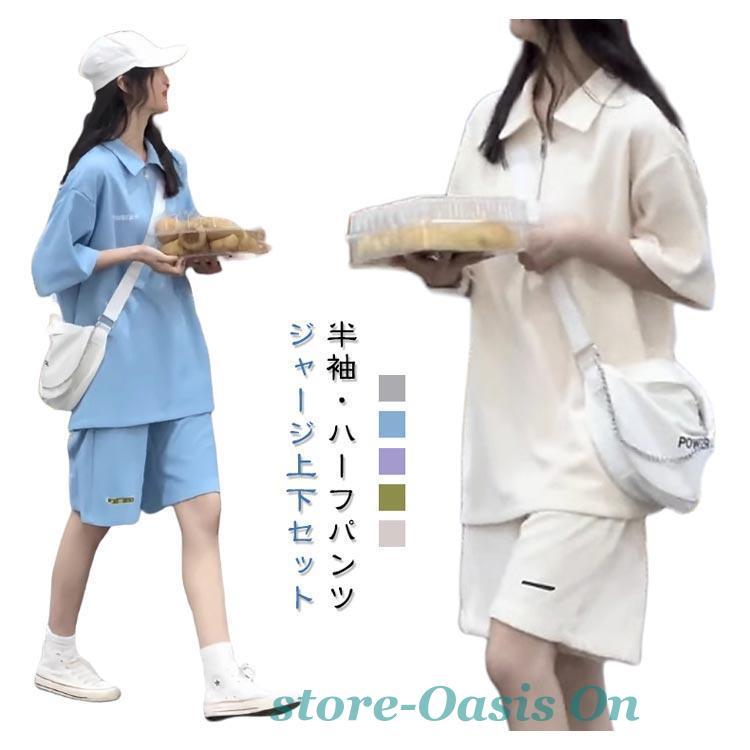 大きいサイズ セットアップ 半袖 ジャージ ポロシャツ ショートパンツ