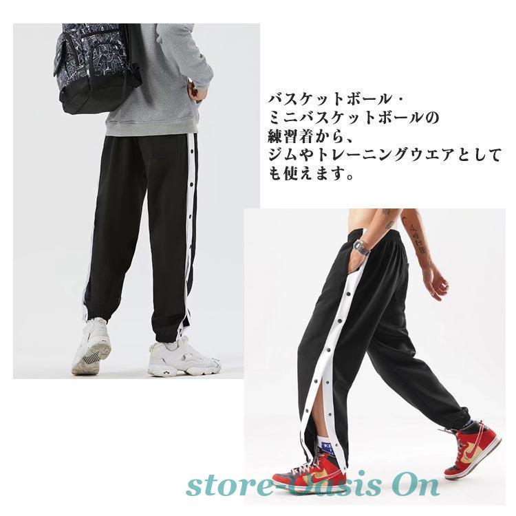 バスケットボールパンツ メンズ レディース サイドボタン バスケット