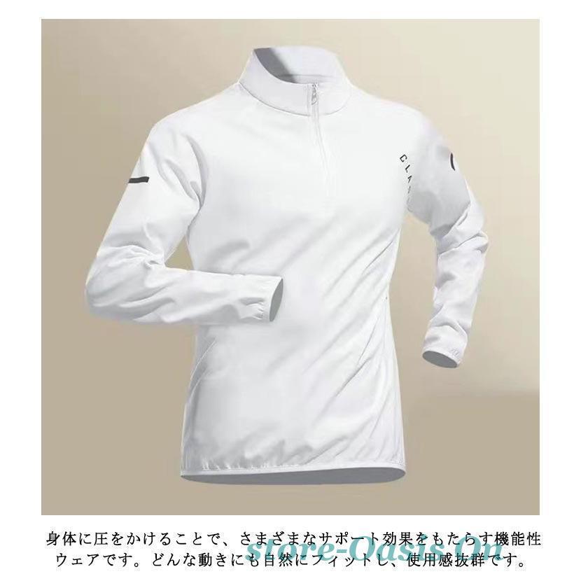 ジャージ セットアップ 4点セット ジムウェア コンプレッションウェア