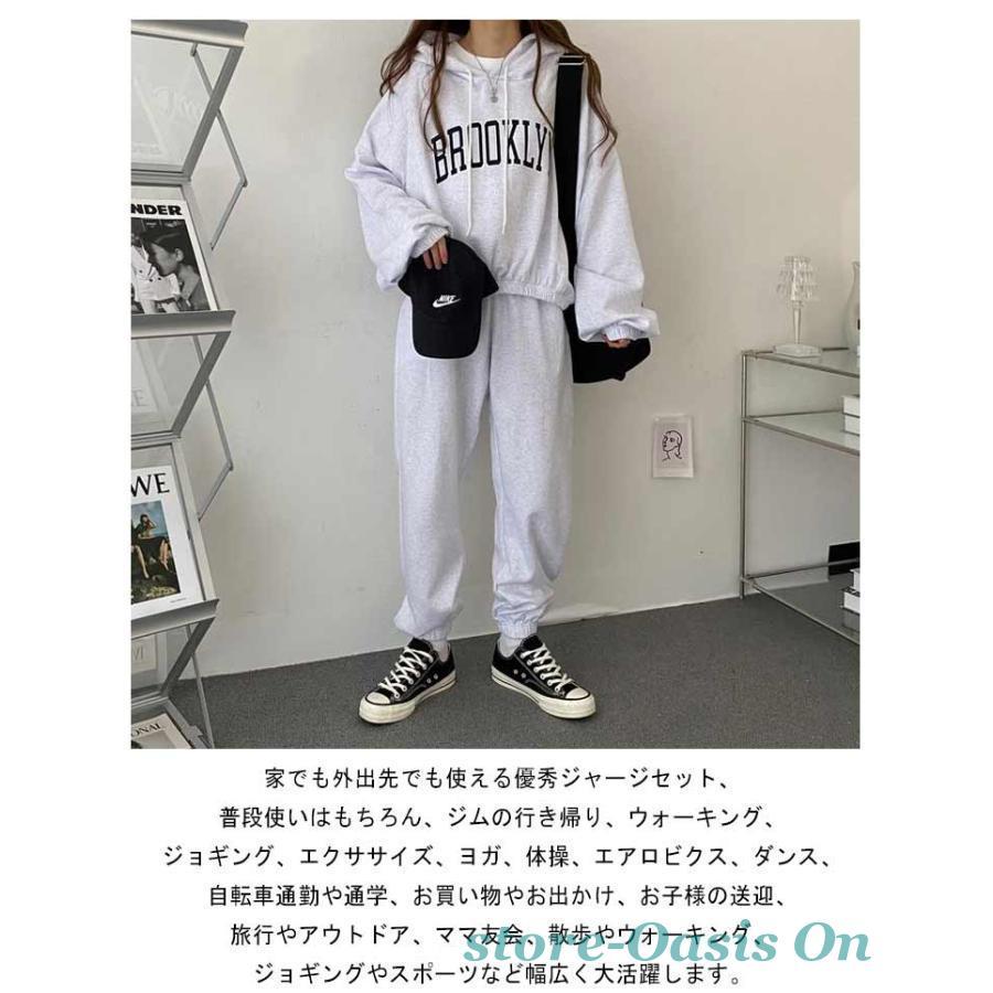 ジャージ 上下セット レディース オーバーサイズ パーカー スウェット