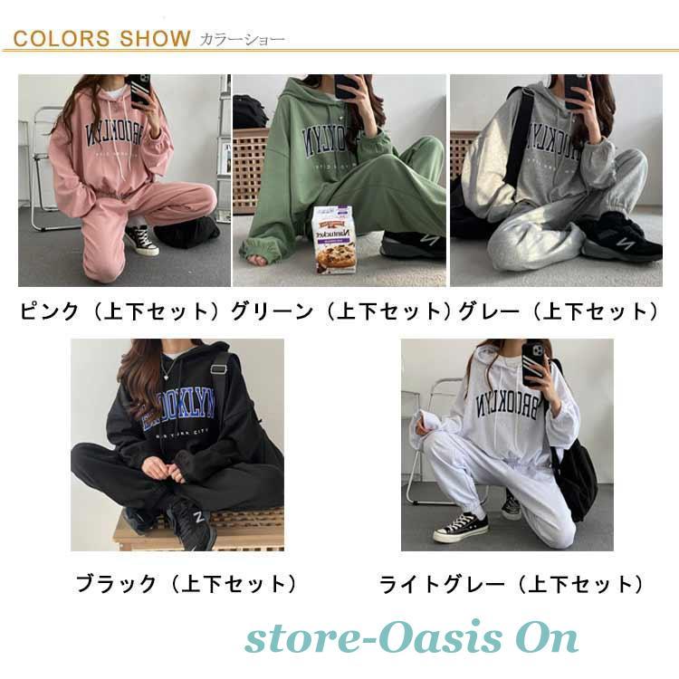 ジャージ 上下セット レディース オーバーサイズ パーカー スウェット