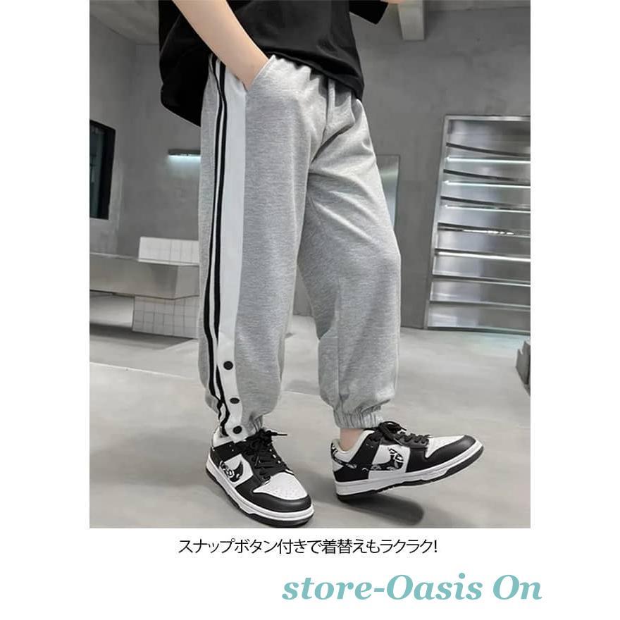 スナップボタン キッズ バスケットボール ジャージパンツ 裾ボタン