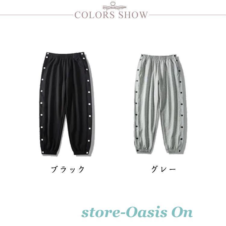 ジュニア 大人 バスケットパンツ スナップボタン バスケットボール
