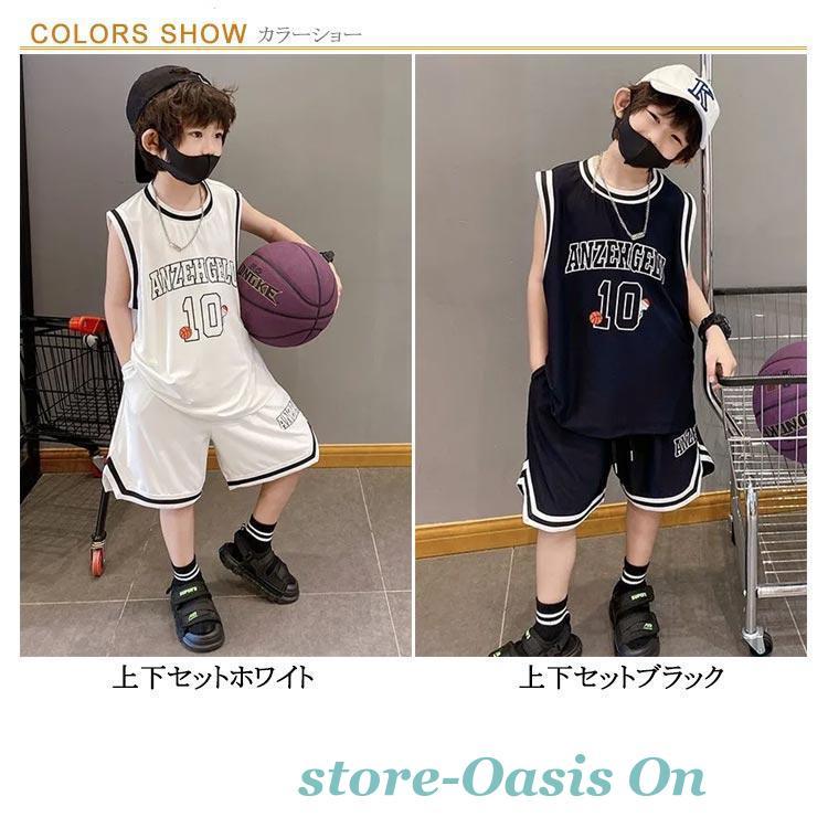 ユニフォーム 子供用 ジュニア用 バスケットボールウエア 袖なし