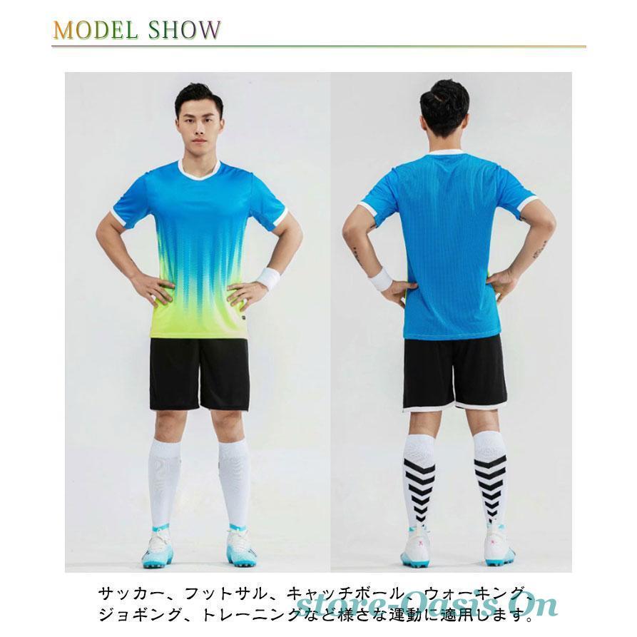 4XS-5XL！サッカーウェア キッズ服 フットサル ジャージ 2点セット