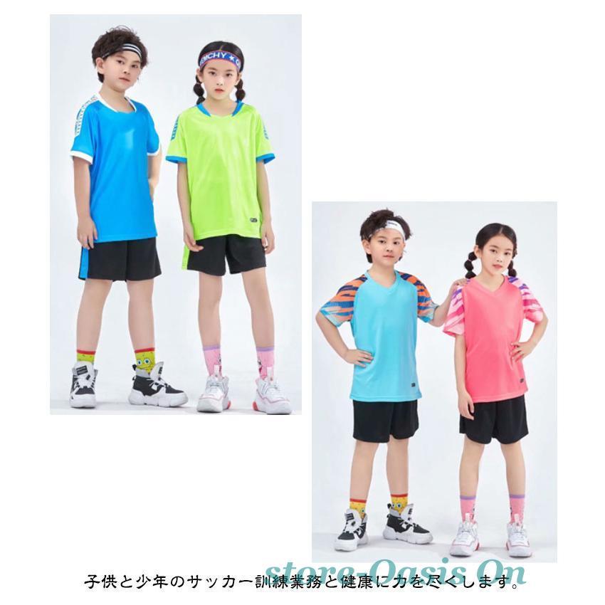 4XS-5XL！サッカーウェア キッズ服 フットサル ジャージ 2点セット