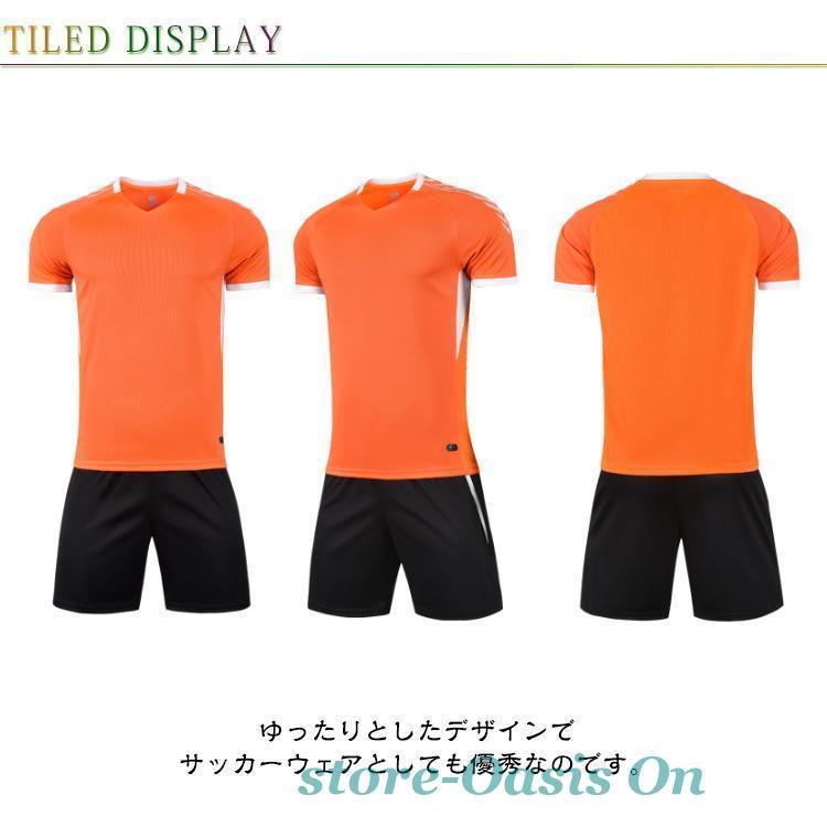 4XS-5XL！サッカーウェア キッズ服 フットサル ジャージ 2点セット