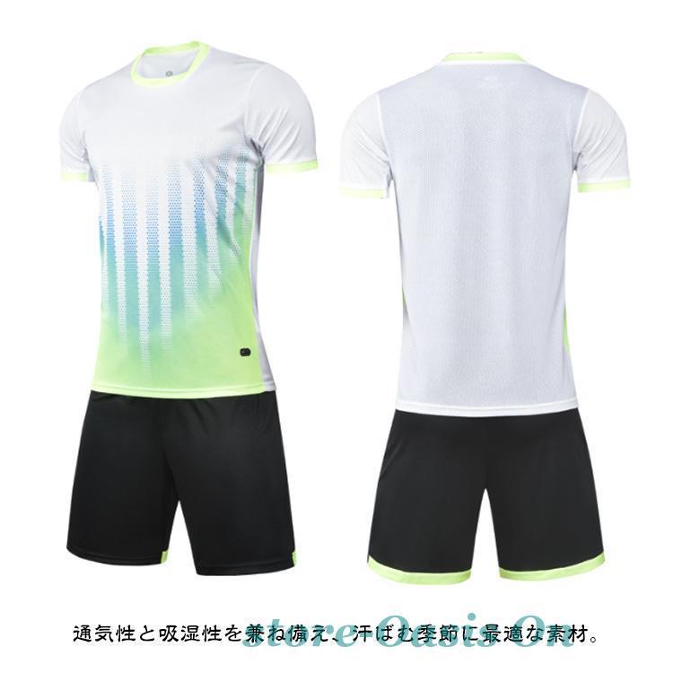 4XS-5XL！サッカーウェア キッズ服 フットサル ジャージ 2点セット