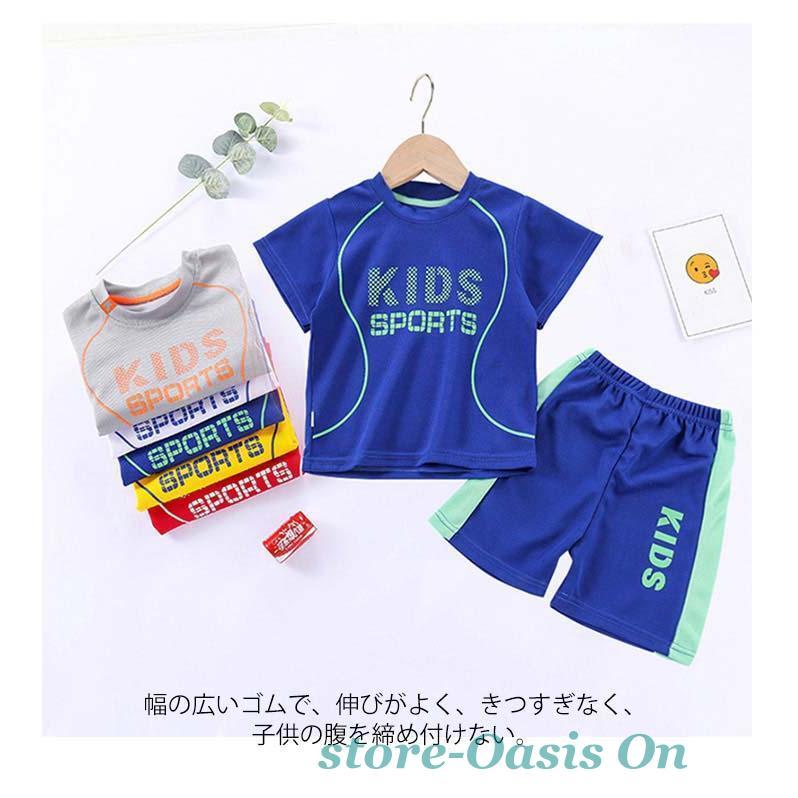 サッカー日本代表　トレーニングウエア2点セット　半袖&パンツ サッカー 2点セット ランニングウェア キッズ 子供 半袖 上下セット