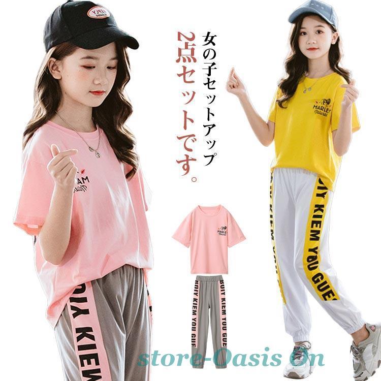 スポーツウエア 女の子 子供服 半袖トレーナー ロングパンツ
