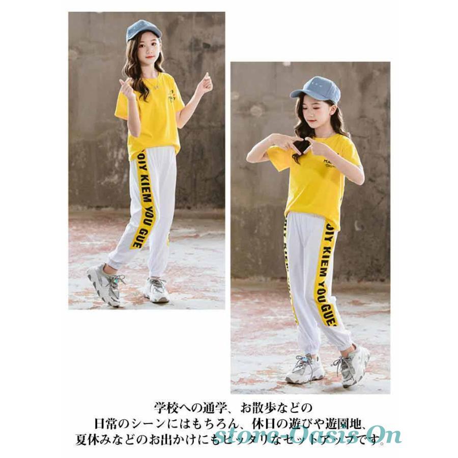 スポーツウエア 女の子 子供服 半袖トレーナー ロングパンツ