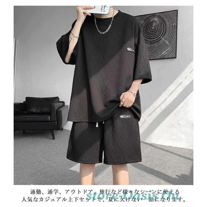 夏服 ジャージ メンズ 半袖Tシャツ 上下セット スウェット ゆったり